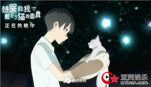 动画电影《无限》曝中国专属海报 纯爱满分不容错过