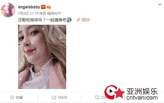 Baby胖出双下巴 连吃一个月宵夜后果太严重!