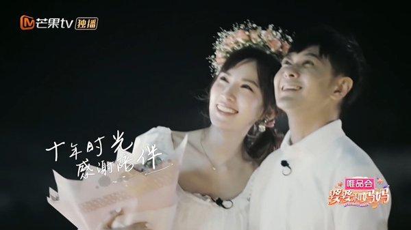 《婆婆和妈妈》林志颖为陈若仪准备十周年惊喜 李晟小纸条留言感动李佳航