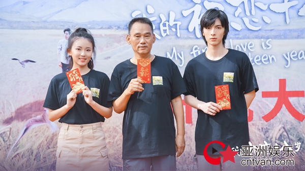 曹峻祥挑大梁主演新电影《我的初恋十八岁》 饰演男一号直击青春内心最柔软的角落