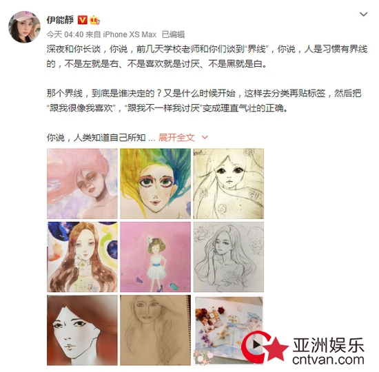 伊能静与儿子长谈 为一支舞走过污水很值得