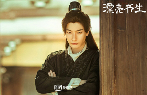 《漂亮书生》昨日开播 王瑞昌古装造型获好评