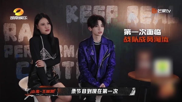 《说唱听我的》小鬼王琳凯心系队员坐立不安 西米大年淘汰引选手泪崩