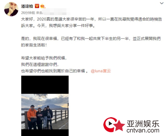 吴昕祝福潘玮柏新婚 周杰伦评论潘玮柏哇靠