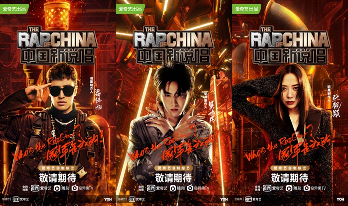 吴亦凡潘玮柏“锅巴兄弟”再聚首  《中国新说唱2020》启动厂牌造星计划