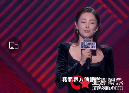 张雨绮我看男人的眼光不是很好 好友调侃不离三四次婚不能进好莱坞