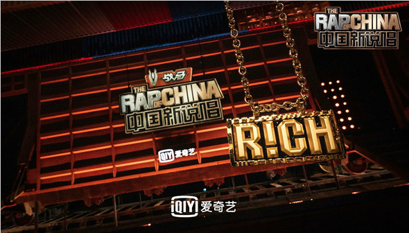 综艺新玩法500“机位”全程“直播” 舞美升级炸裂工业风开启“冠军制燥”