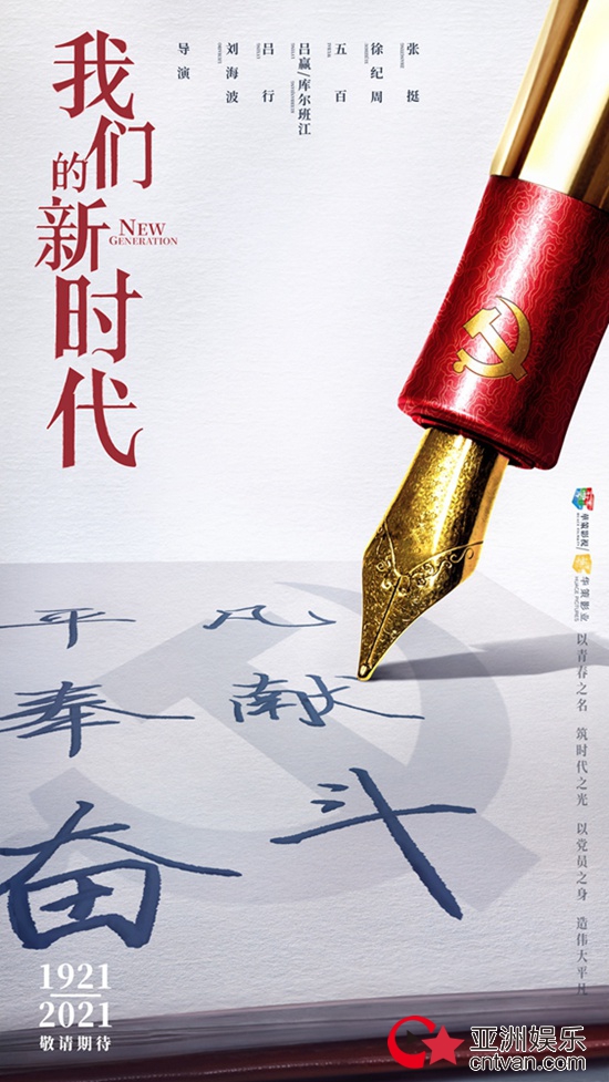 ʱ硶ǵʱϺӽ ع¾ƽеΰ