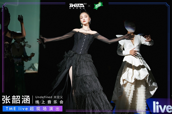 TME live首次“触电”影院重新界定线上live的艺术可能性