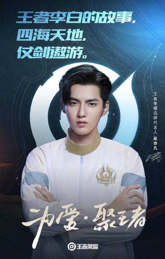 “那就,一起出鞘吧!”和吴亦凡一起执剑前行