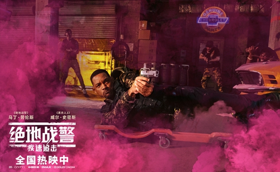 《绝地战警:疾速追击》曝新片段史皇大场面枪战戏不惧高难度动作
