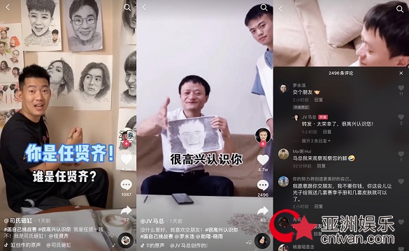《很高兴认识你》重磅来袭,周迅、阿雅、毛不易“直播旅行”初体验