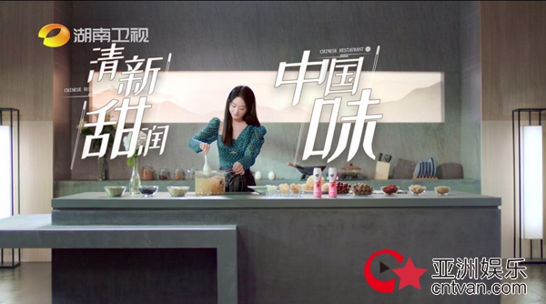 《中餐厅4》合伙人全面开启“省钱模式” 赵丽颖为创收竟要搞“副业” ?
