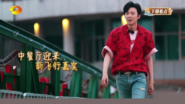 摩登兄弟刘宇宁《中餐厅4》上岗 贴心 BOY 自带“宝藏行李”引合伙人惊叹