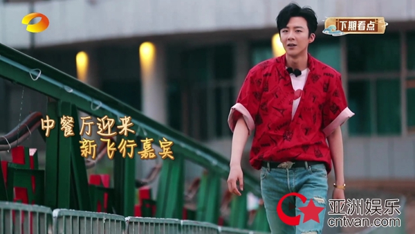 《中餐厅4》摩登兄弟刘宇宁及时登船:这里是不是非常需要我?