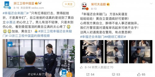 解读《幸福还会来敲门》中DR钻戒的特别之处