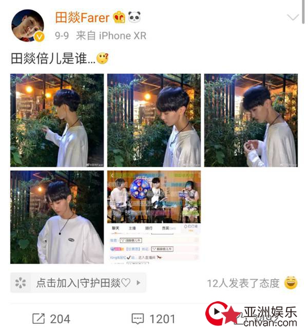 哇唧唧哇企业文化又来了!2G冲浪田燚 “倍儿牛”