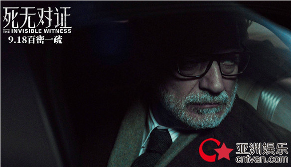 豆瓣8.4分《死无对证》9.18上映 悬疑力作呈现层层反转