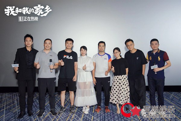 《我和我的家乡》广州路演 邓超俞白眉苗阜揭秘拍摄幕后的故事