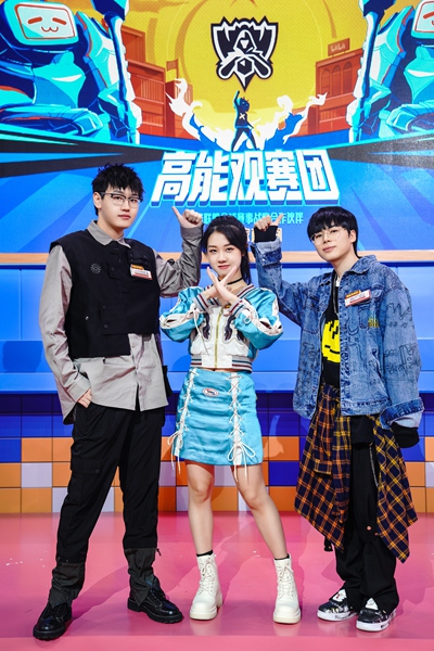石玺彤《说唱新世代》晋级 说唱少女首次跨界电竞舞台表演