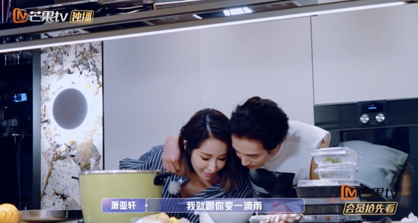 《女儿3》萧亚轩黄皓互诉情话 金莎想体验萧亚轩的快乐