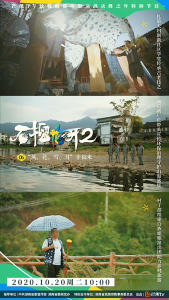 ÷ƶ˼磬âTVʯ񻨿2߽ŮС
