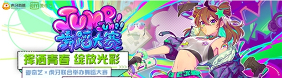 Jump!Jump!赸Ϯ̬ʦ