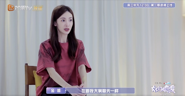 《女儿3》万茜李斯丹妮为金晨恋爱支招 金晨直言约会对象像“大舅”