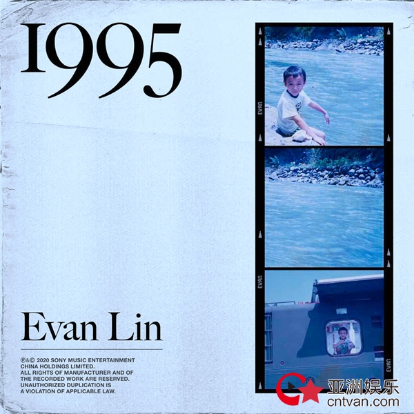林彦俊全新个人专辑先行EP《1995》惊喜上线