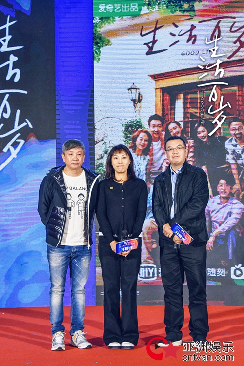 《生活万岁》亮相秋交会 主创共话匠心创作之路