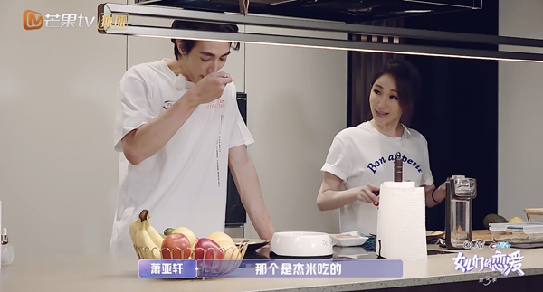 《女儿们的恋爱3》萧亚轩做狗狗营养餐 黄皓淘气“捣乱”求关注