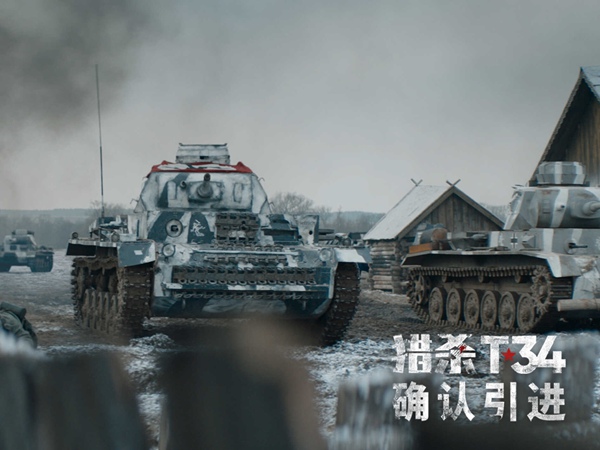 俄罗斯坦克大战电影《猎杀T34》确认引进国内