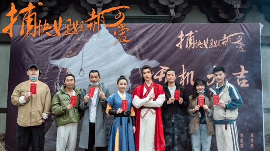 古装短剧《捕快姐姐郝可爱》横店开机,“姐弟”携手屡破奇案