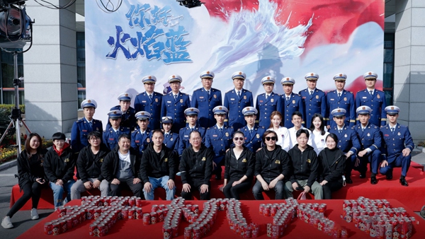 网剧《你好,火焰蓝》开机 周麟嘉实力演绎最美逆行者