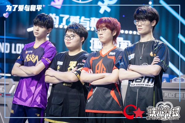 PEL四大魔王炸场《落地成双》,快乐老嘉cp疑似出现“第三者”