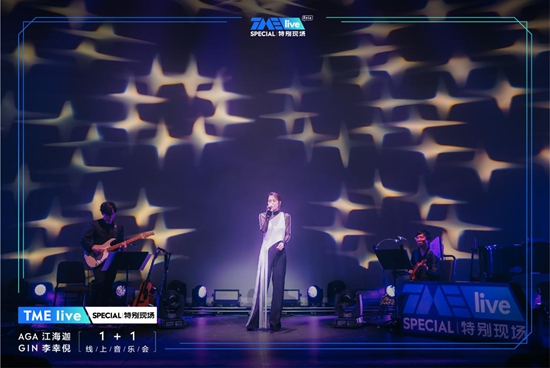 TME live携手江海迦+李幸倪 呈现独一无二线上音乐会港乐新体验