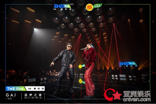 TME live追梦之夜线上演唱会,Dream Team为梦想而战