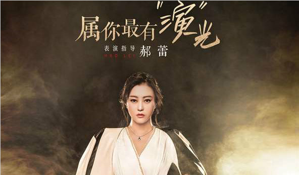 李汶翰王霏霏挑战自我,王自健潘斌龙哭戏献高光,《我就是演员3》开播导师金句频出