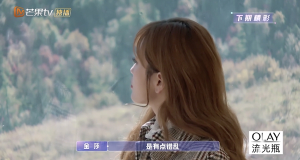 《女儿3》萧亚轩说黄皓“撒娇王” 陈一鸣接收不到金晨信号