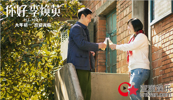 《你好,李焕英》贾玲沈腾喜剧王炸 闺女穿越遇见妈大年初一笑哈哈