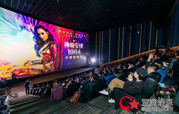 《神奇女侠1984》今日上映 首映礼加朵宠粉满分揭秘女神诞生 好评炸裂被封“年度爽片”
