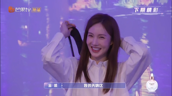 《女儿3》金晨与男嘉宾互动默契 张豆豆自曝欣赏盛况