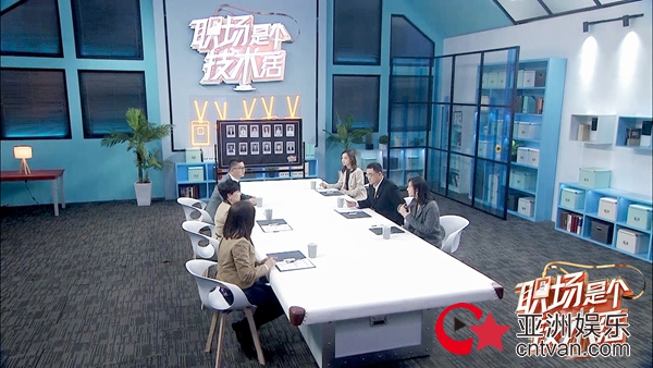 《职场是个技术活》全新企业“空降”抢人!邓亚萍加盟共议职场生态