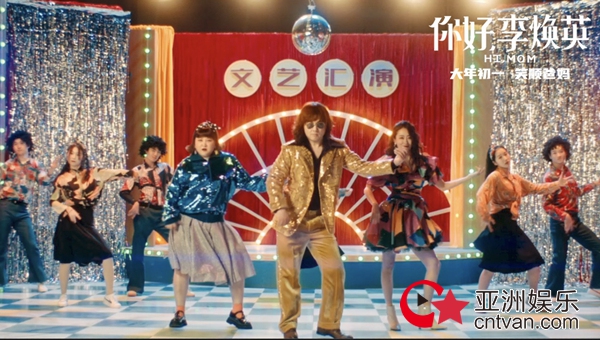 电影《你好,李焕英》曝《路灯下的小姑娘》MV 贾玲沈腾洗脑神曲太上头