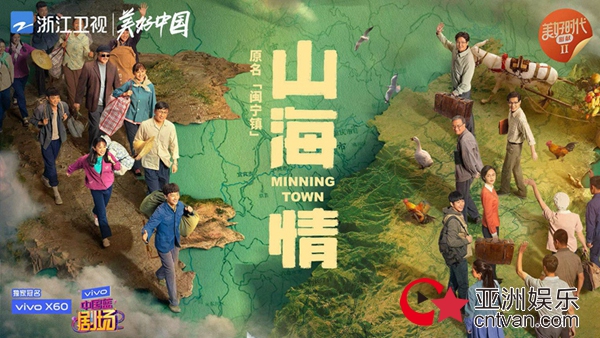浙江卫视《山海情》今晚开播,黄轩化身脱贫带头人再现扶贫也扶志的“闽宁模式”