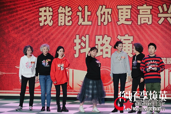 《你好,李焕英》“抖”路演 贾玲张小斐花招百出吹响新春欢乐号角
