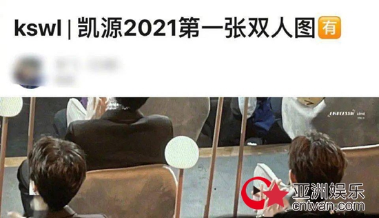 王俊凯王源同框出席活动 缺少千玺遗憾三只未能合体!