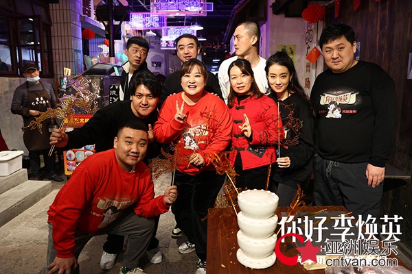 《你好,李焕英》重庆“云路演” 贾玲张小斐许君聪点燃冬日山城