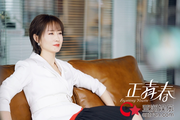刘敏涛《正青春》飒美上线 干练利落演绎“霸气娇”大boss