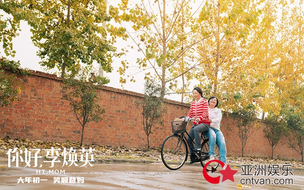 《你好,李焕英》发布“我和我的妈妈”特辑 大年初一温暖人心